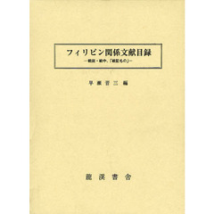 早瀬晋三 早瀬晋三の検索結果 - 通販｜セブンネットショッピング