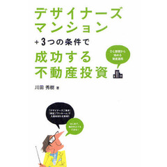 N幻冬舎 -N幻冬舎の検索結果 - 通販｜セブンネットショッピング