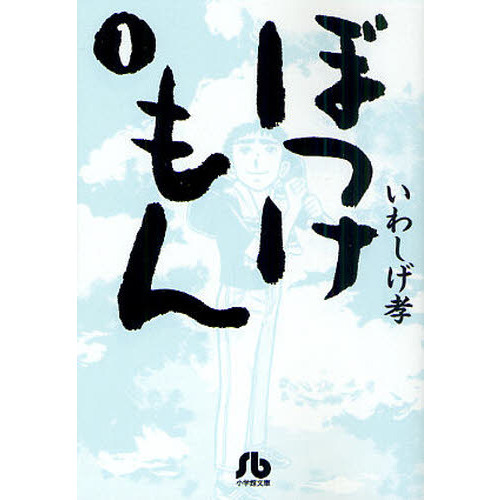 ֥ͥåȥåԥ󥰤㤨֤ܤä󡡣פβǤʤ817ߤˤʤޤ