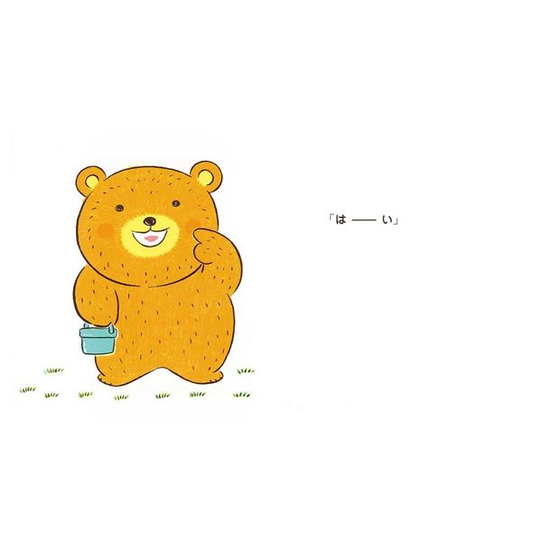 ももんちゃんぎゅっ！ 通販｜セブンネットショッピング