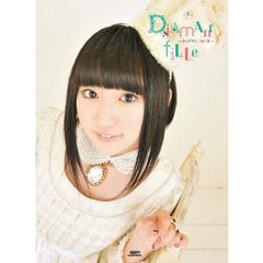 悠木碧ファーストフォトブック
