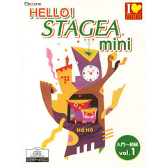HELLO! STAGEA mini Vol.1