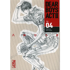 ＤＥＡＲ　ＢＯＹＳ　ＡＣＴ２　Ｖｏｌ．０４
