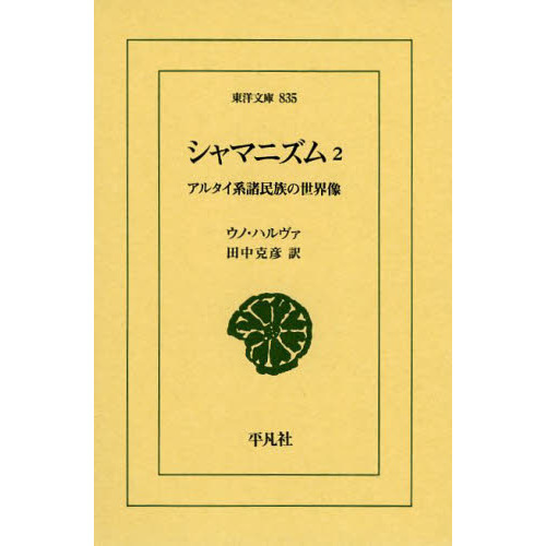 ֥ͥåȥåԥ󥰤㤨֥ޥ˥ࡡ륿Ͻ̱²פβǤʤ3,300ߤˤʤޤ