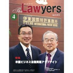 Ｔｈｅ　Ｌａｗｙｅｒｓ　２０１３Ａｐｒｉｌ