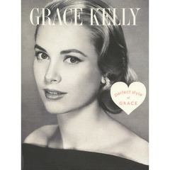 GRACE KELLY―perfect style of GLACE (MARBLE BOOKS)