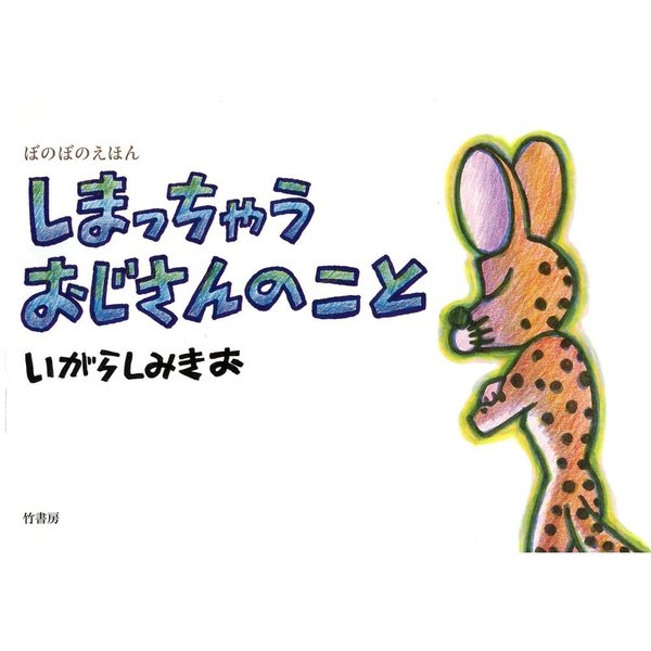 ֥ͥåȥåԥ󥰤㤨֤ޤä㤦ΤȡפβǤʤ1,018ߤˤʤޤ