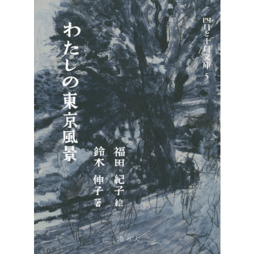 ֥ͥåȥåԥ󥰤㤨֤錄ʡפβǤʤ1,320ߤˤʤޤ