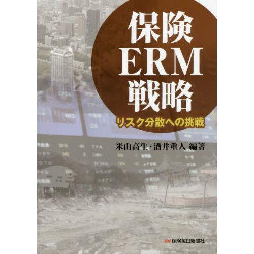 ֥ͥåȥåԥ󥰤㤨ݸţңάꥹʬؤĩפβǤʤ4,400ߤˤʤޤ