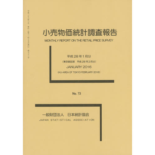 ¾®Çäʪ²ÁÅý·×Ä´ºº¤Î²èÁü