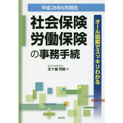 せいか／著 せいか／著の検索結果 - 通販｜セブンネットショッピング