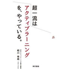 相川秀希／著 - 通販｜セブンネットショッピング