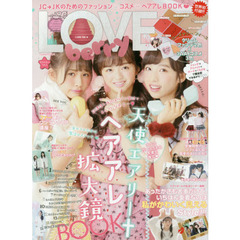 ＬＯＶＥ　ｂｅｒｒｙ　ＶＯＬ．５