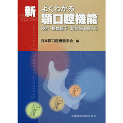 歯科学 - 通販｜セブンネットショッピング