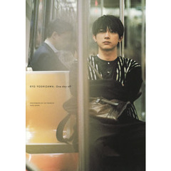 Ｏｎｅ　ｄａｙ　ｏｆｆ　吉沢亮ＰＨＯＴＯ　ＢＯＯＫ