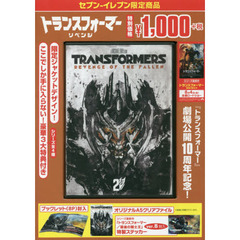ＤＶＤ　トランスフォーマー　リベンジ