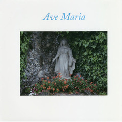 Ａｖｅ　Ｍａｒｉａ