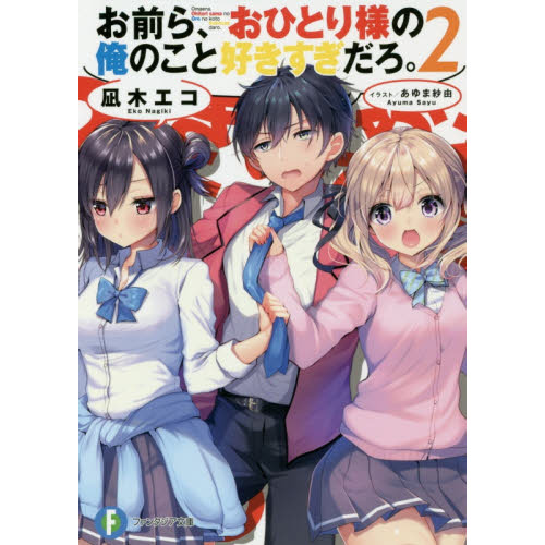 ֥ͥåȥåԥ󥰤㤨֤顢ҤȤͤβΤȹפβǤʤ660ߤˤʤޤ