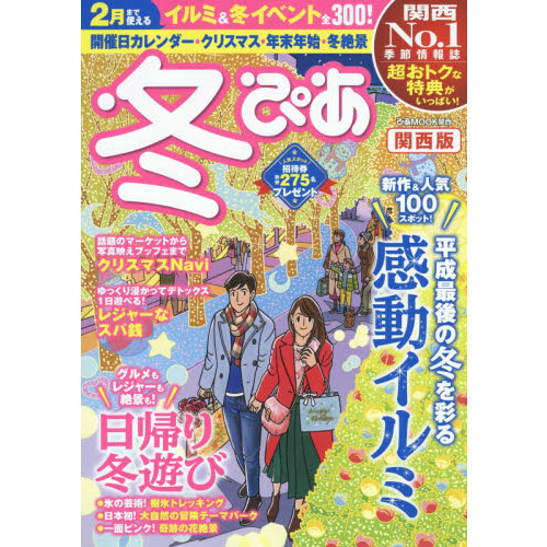 ֥ͥåȥåԥ󥰤㤨ߤԤạ̇̄͡פβǤʤ715ߤˤʤޤ