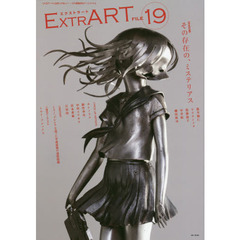 ＥＸＴＲＡＲＴ　ＦＩＬＥ１９　ＦＥＡＴＵＲＥ：その存在の、ミステリアス　藤井健仁　モリケンイチ　後藤温子　中井結　棚田康司｜ホシノリコ　新竹季次　中川ユウヰチ　宮本香那　江村玲　トロイ・ブルックス　ミラノ、ブレシアを巡った平成最後の遣欧使節