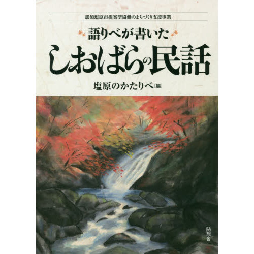 ֥ͥåȥåԥ󥰤㤨ָ٤񤤤Ф̱áܱƷƯΤޤŤٱȡפβǤʤ1,100ߤˤʤޤ