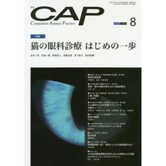 ＣＡＰ　３６２