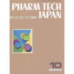 ＰＨＡＲＭ　ＴＥＣＨ　ＪＡＰ　３５－１３