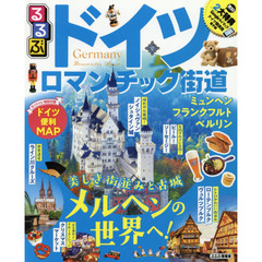 ボルマン・ピクチャーカード出版 ミュンヘン地図 フランクフルト地図 セット ボルマン・ピクチャーカード出版 ミュンヘン地図 フランクフルト
