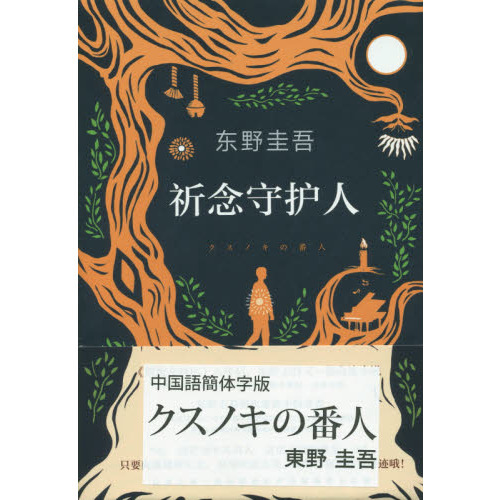 ֥ͥåȥåԥ󥰤㤨λǡΥֿ͡פβǤʤ2,640ߤˤʤޤ