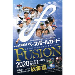 ＢＢＭ　’２０　ＦＵＳＩＯＮ　ＢＯＸ