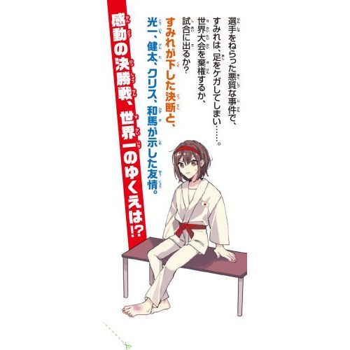 『世界素描全集』全11巻 世界素描全集 全11巻揃 / 古本、中古本、古書籍の通販は「日本の