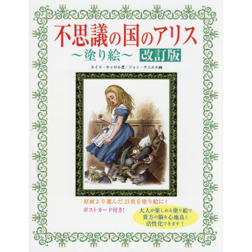 ֥ͥåȥåԥ󥰤㤨Ի׵ĤιΥꥹ?ɤ골?ͤڤɤ골ǵǾɤɤ골ˡǡ裲ǡפβǤʤ1,320ߤˤʤޤ