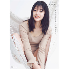 瀧野由美子 - 通販｜セブンネットショッピング