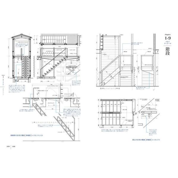 野沢正光の建築　詳細図面に学ぶサスティナブルな建築のつくりかた