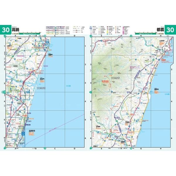 ライトマップル宮崎県道路地図 4版 通販｜セブンネットショッピング