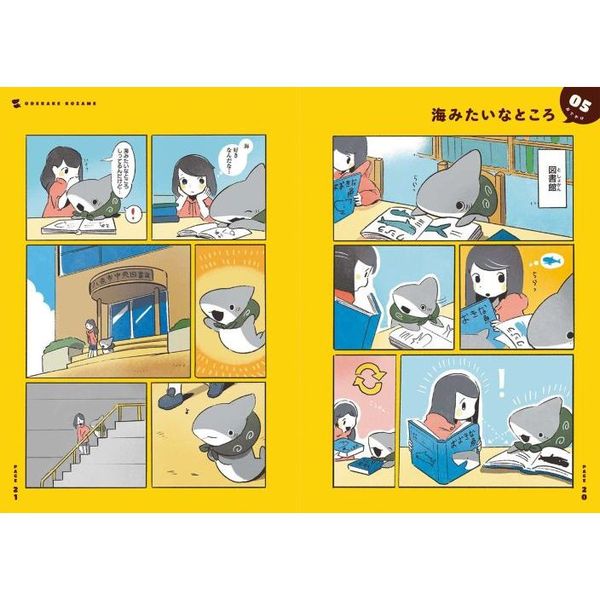 おでかけ子ザメ 通販｜セブンネットショッピング