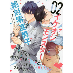 bl漫画 bl漫画の検索結果 - 通販｜セブンネットショッピング