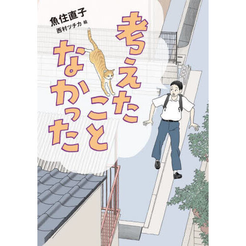 ֥ͥåȥåԥ󥰤㤨ֹͤȤʤäפβǤʤ1,540ߤˤʤޤ