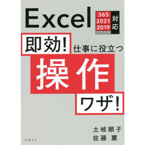 ֥ͥåȥåԥ󥰤㤨¨ŻΩ略פβǤʤ2,398ߤˤʤޤ