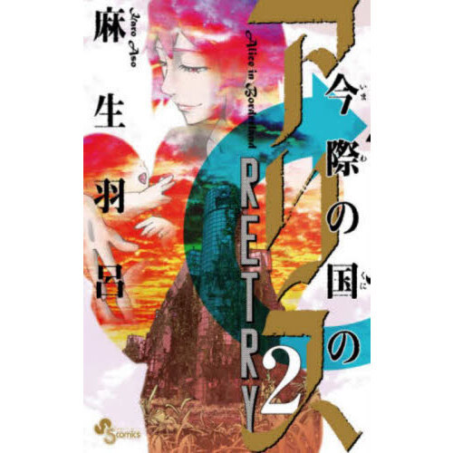 ֥ͥåȥåԥ󥰤㤨ֺݤιΥꥹңţԣң١פβǤʤ550ߤˤʤޤ