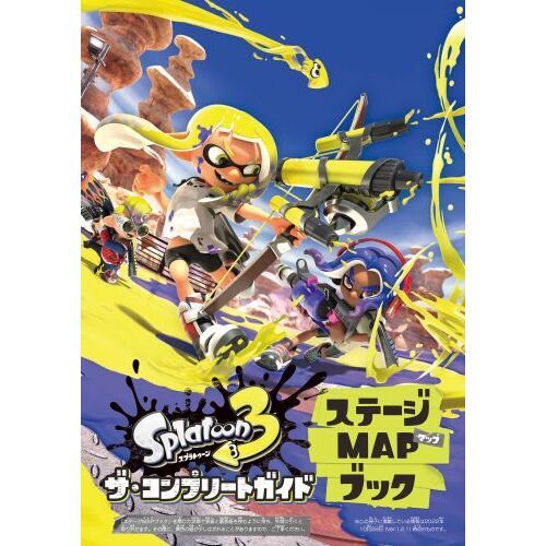 Splatoon3ザ・コンプリートガイド NINTENDO
