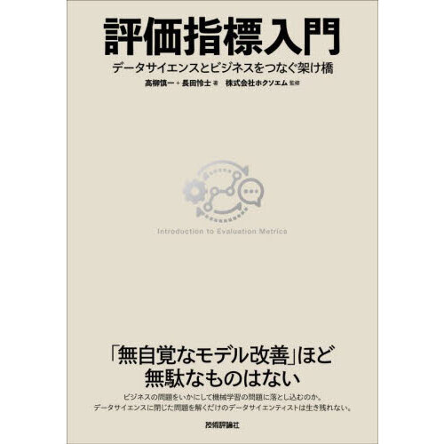 ֥ͥåȥåԥ󥰤㤨ɾɸ硡ǡ󥹤ȥӥͥĤʤͤפβǤʤ2,992ߤˤʤޤ