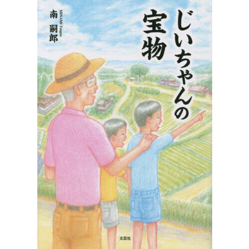 ֥ͥåȥåԥ󥰤㤨֤ʪפβǤʤ1,100ߤˤʤޤ