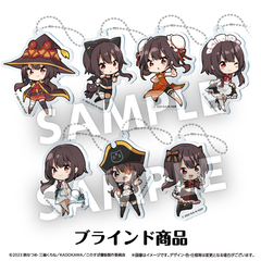 TVアニメ『この素晴らしい世界に爆焔を！』アクリルキーホルダー（全7種よりランダム1種）