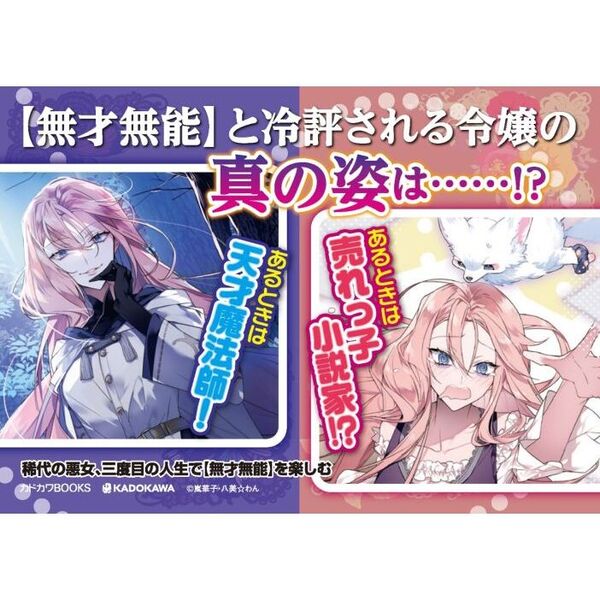 三才発秘　天・地・人　全３冊揃 新訳 三才発秘 天地人全3冊揃(陳耕山=著 ; 石橋菊子=訳) / 古本