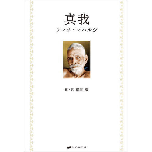ޥʡޥϥ륷Ȥäβ