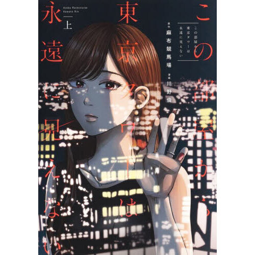 ֥ͥåȥåԥ󥰤㤨֤ϱʱ˸ʤפβǤʤ715ߤˤʤޤ