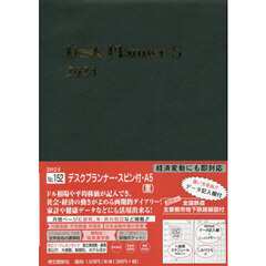 ウィークリー　デスクプランナー　スピン付き　Ａ５　（黒）　２０２４年１月始まり　１５２