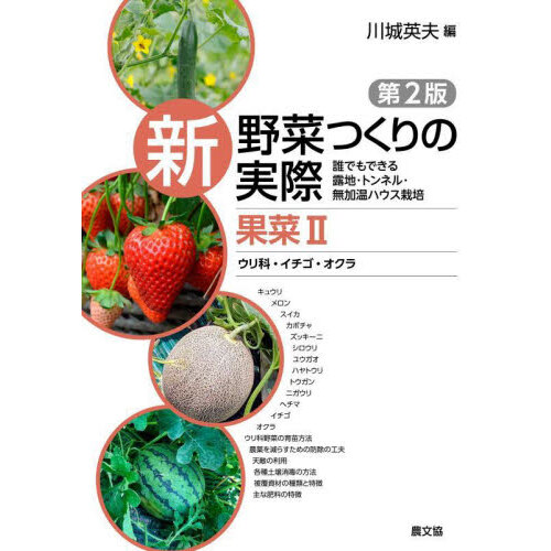 園芸事典 新装版 通販｜セブンネットショッピング