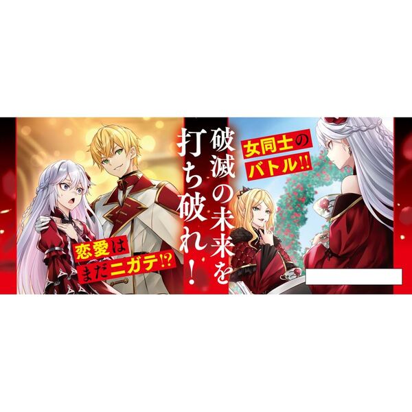 回帰した悪逆皇女は黒歴史を塗り替える 1 通販｜セブンネット